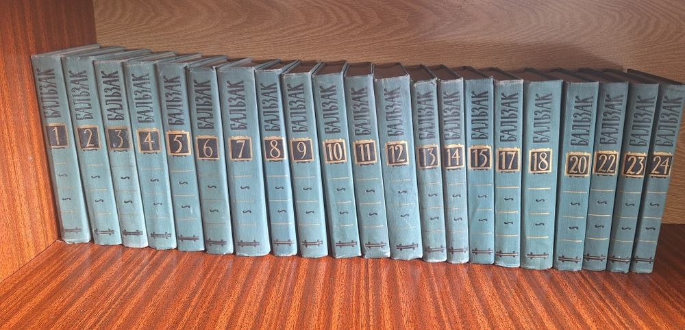 Продам собрание сочинений  Оноре Бальзак