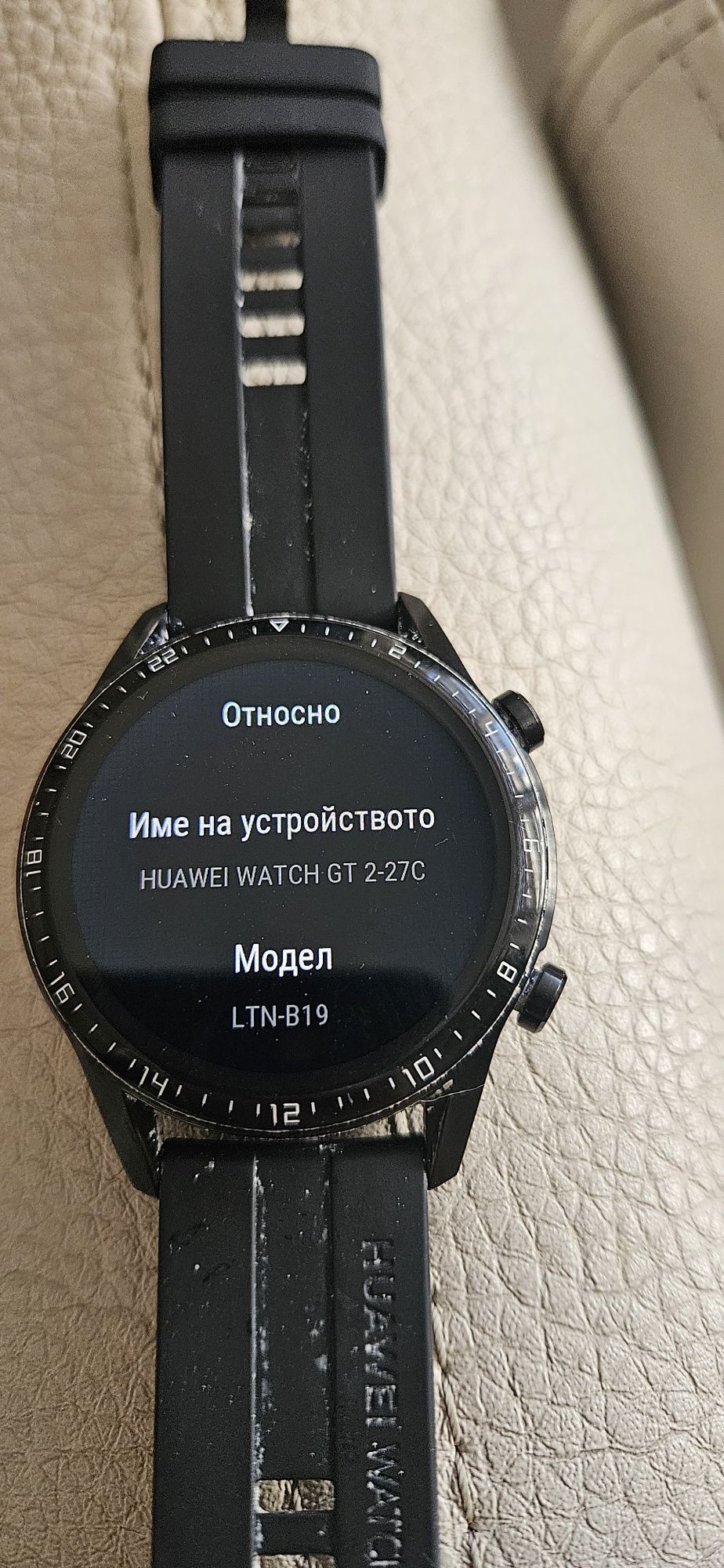 Смарт часовник Huawei GT2