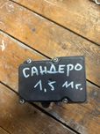 ABS от Dacia Sandero 1.5 2011г.