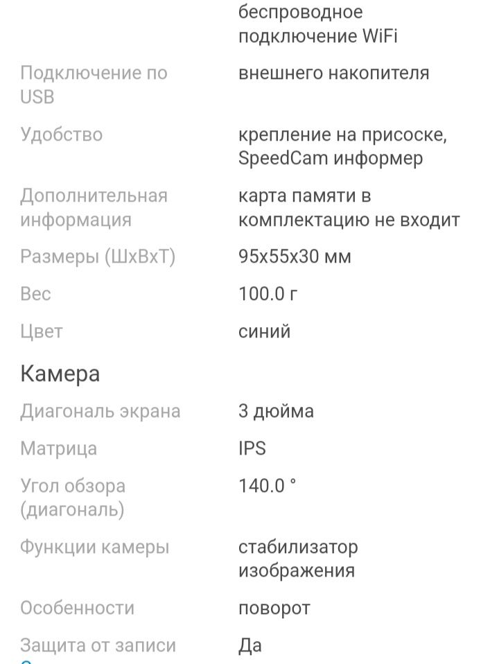 Сильвер стон 1 в идеале 1месяц в использовании