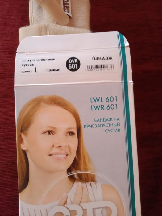 Продам бандаж