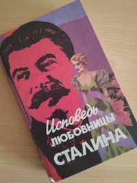 Книги классика и другая литература периода СССР.