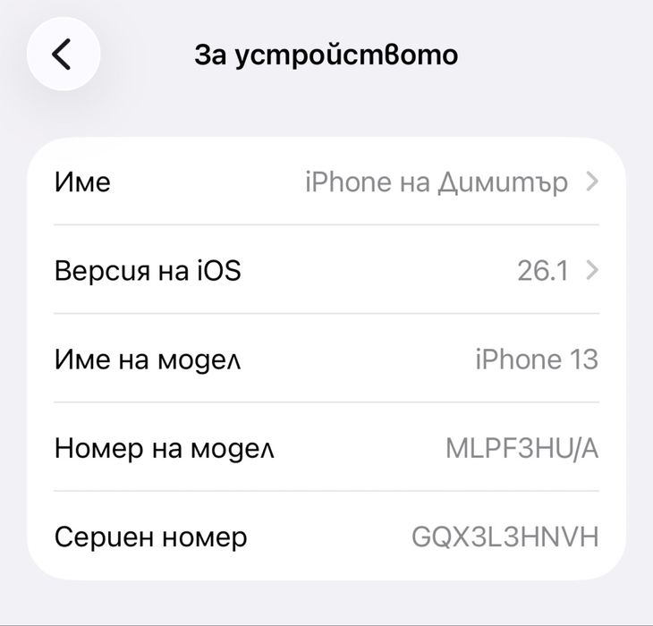 iPhone 13, 128 GB, Midnight