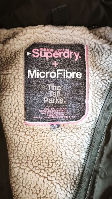 Оригинално яке на parka