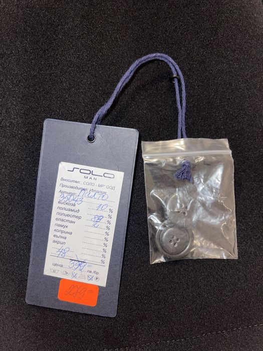 Промоция! Оригинално Gaudi Jeans Палто