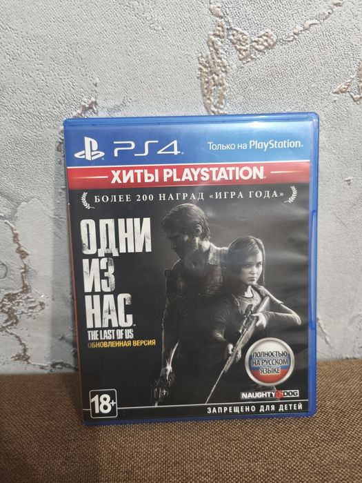 Диски от ps4. По 5000