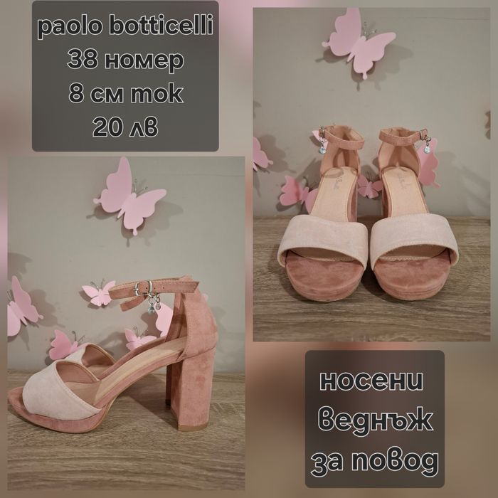 Дамски обувки на ток 38 номер