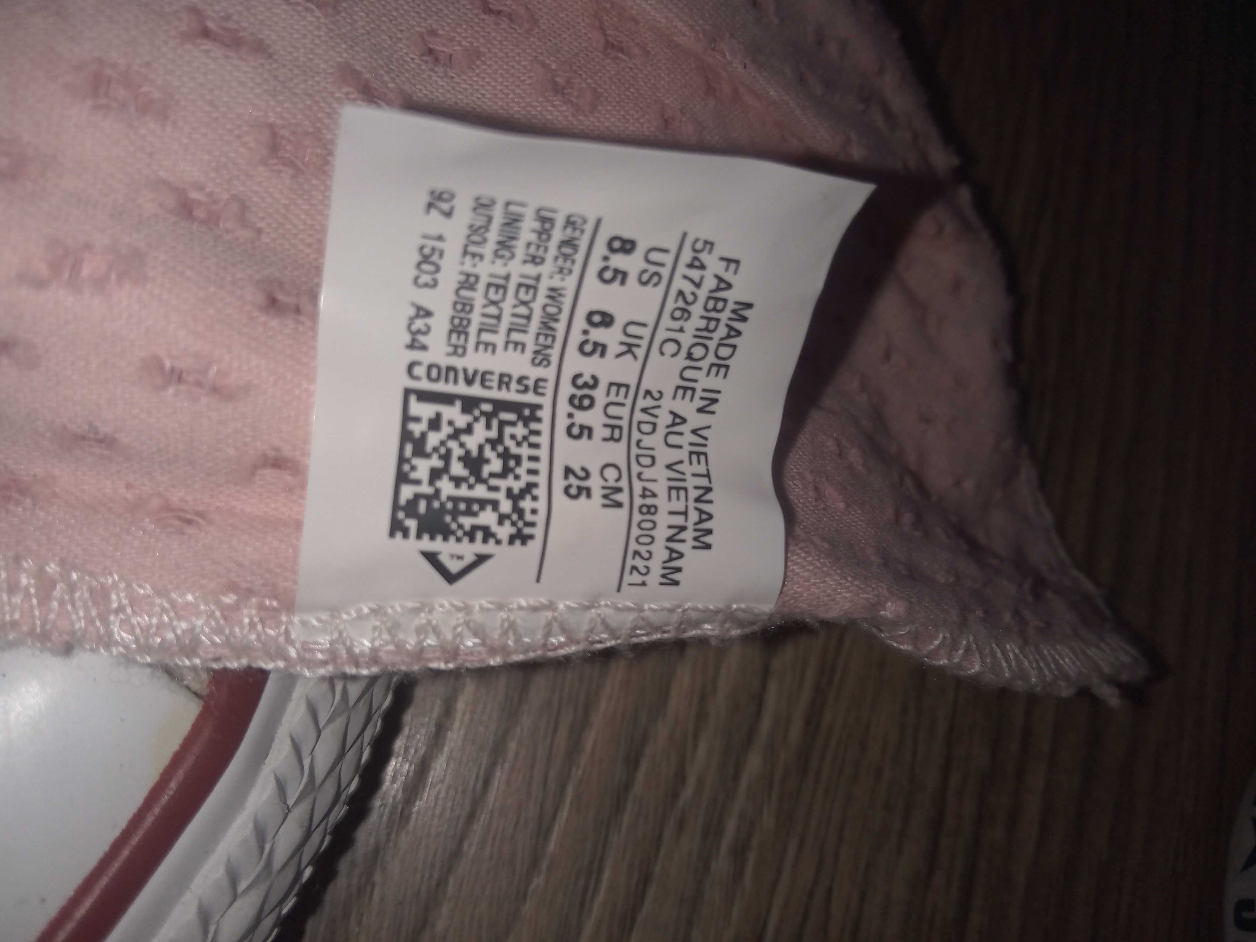 Кецове Converse 39,5