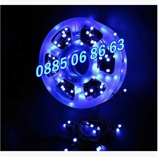 Коледни лампички 50 метра на макара, синя светлина, водоустойчиви