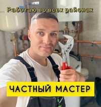Сантехник Астана замена смесителя унитаза раковины