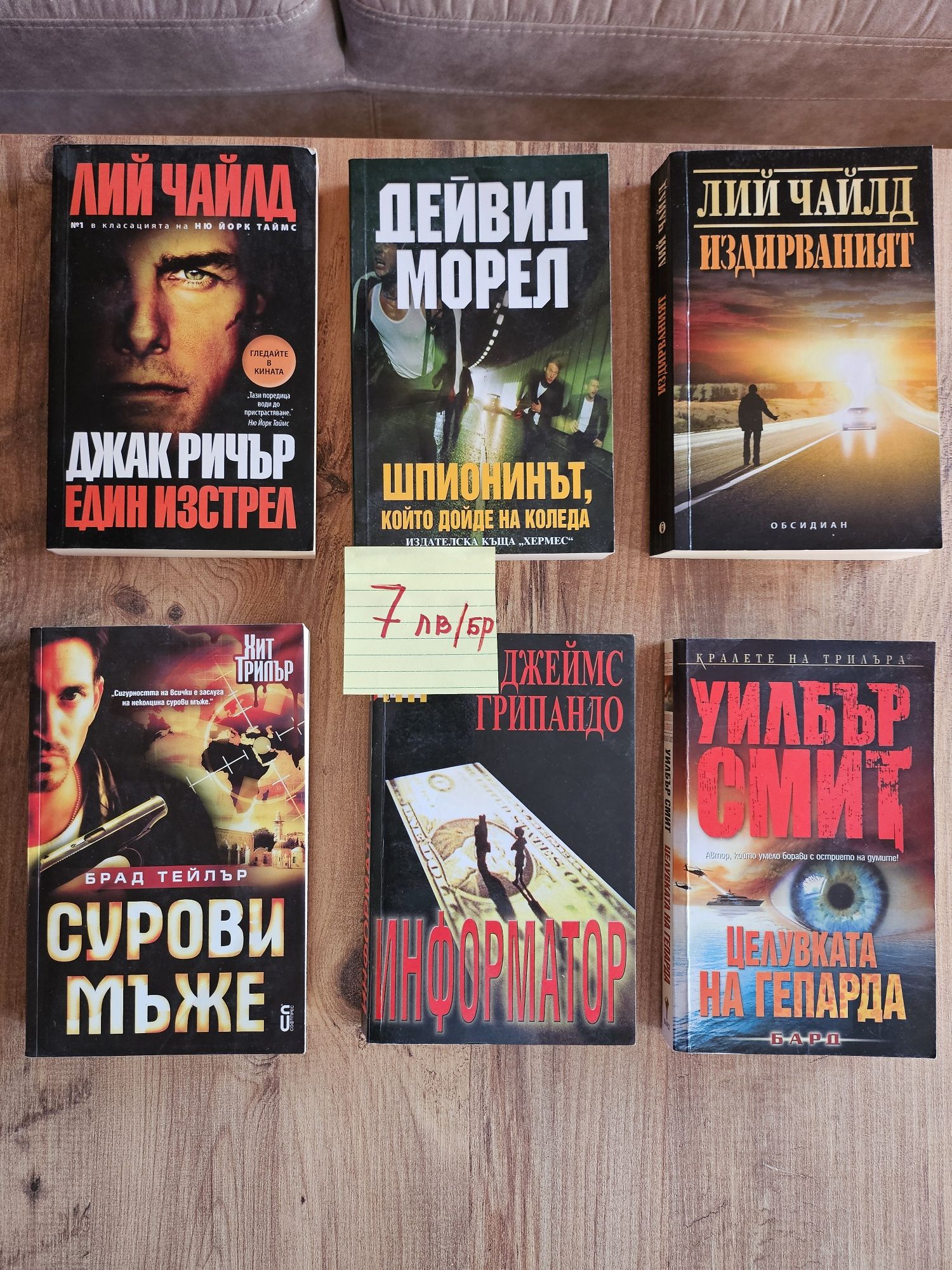 Разнообразие от книги