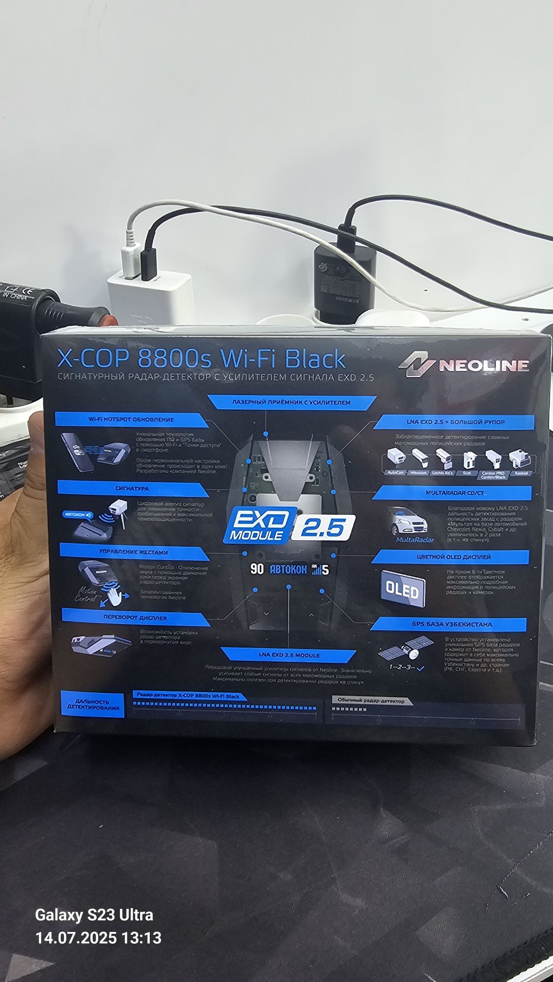 Neonline 8800s WiFi Black 2025