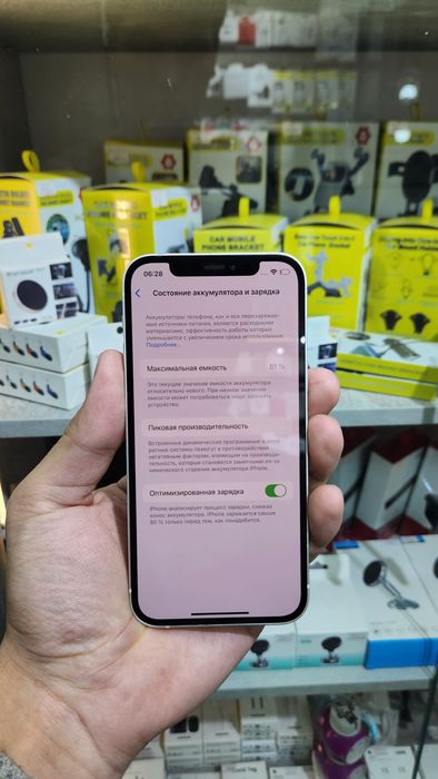 Iphone 12 64gb oq rang