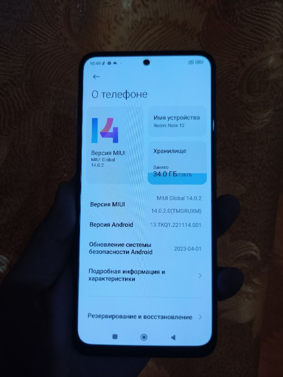 Redmi not 12 8/128 sotiladi srochna