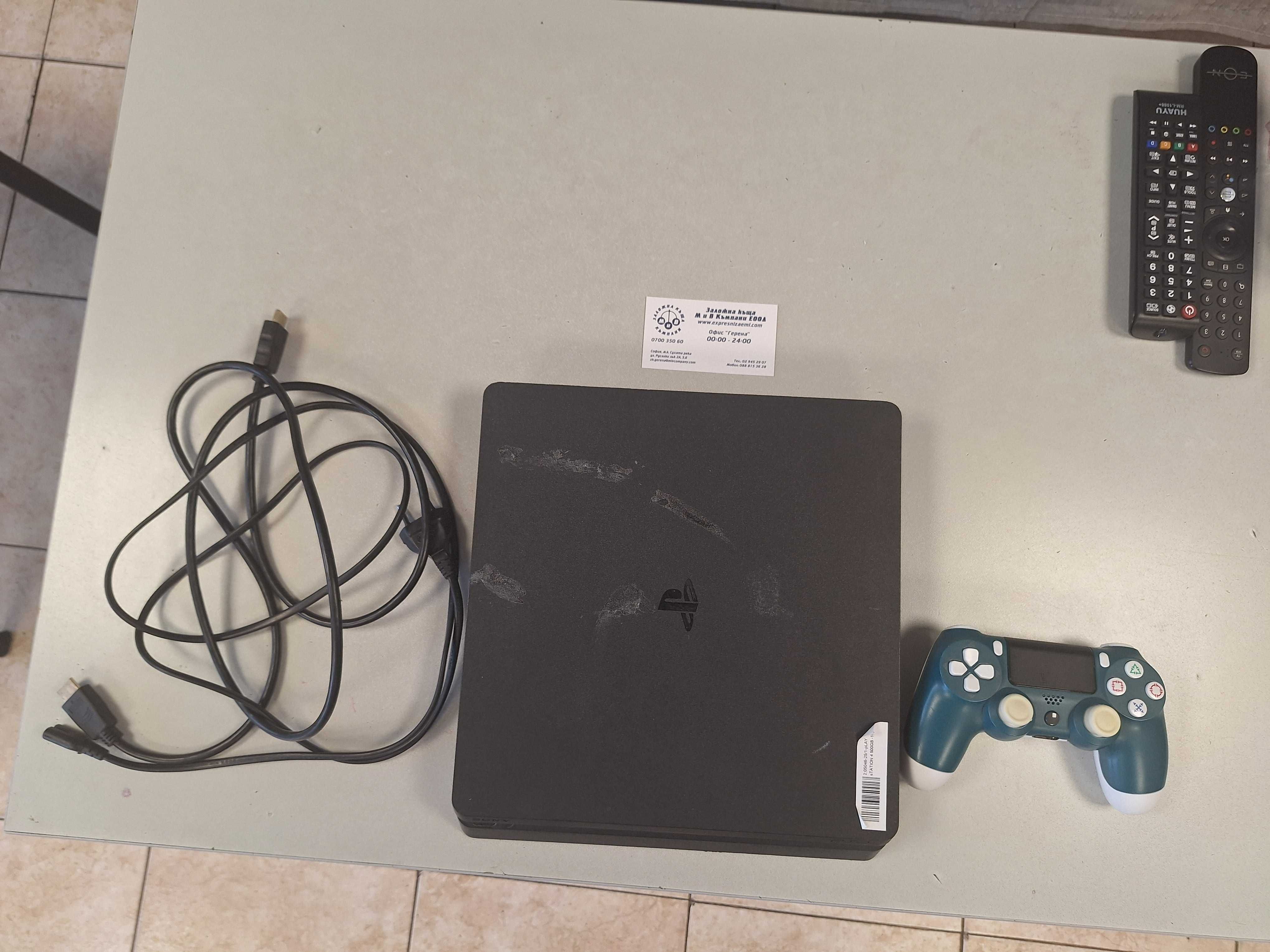 PlayStation 4 500GB