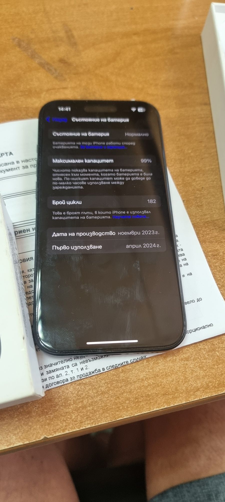 Iphone 15 128 gb гаранция 36 м.