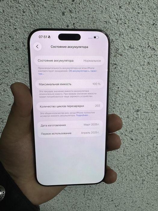 Iphone 16 pro max srochniy sotiladi