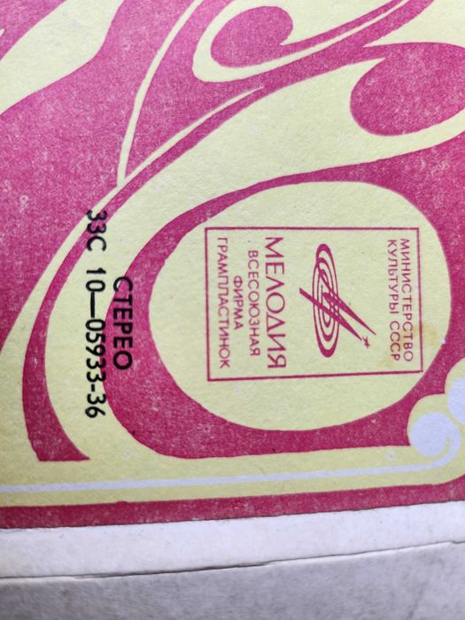 Вилхелм Тел - от Росини с Гяуров, Павароти / Вагнер фрагменти от опери