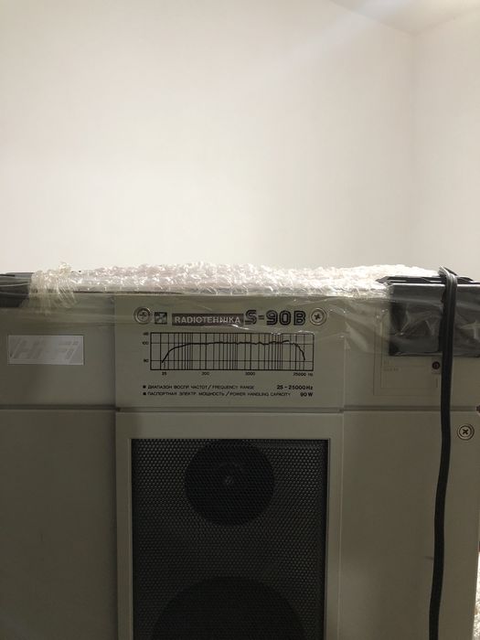 Radiotehnika S-90B