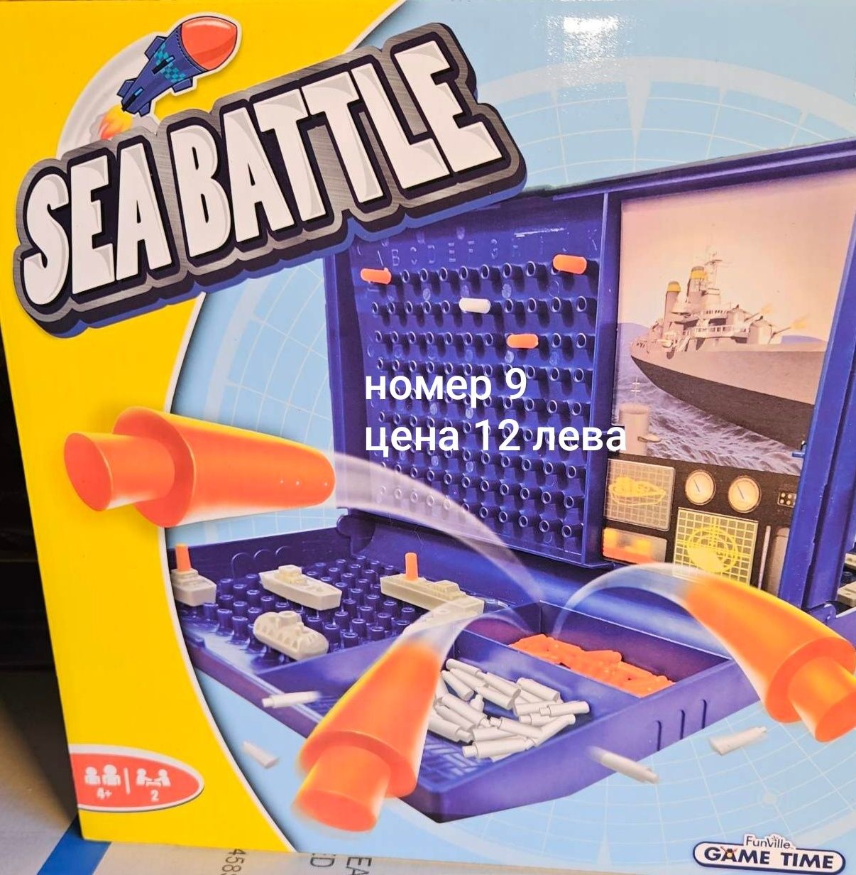 Различни детски занимателни игри