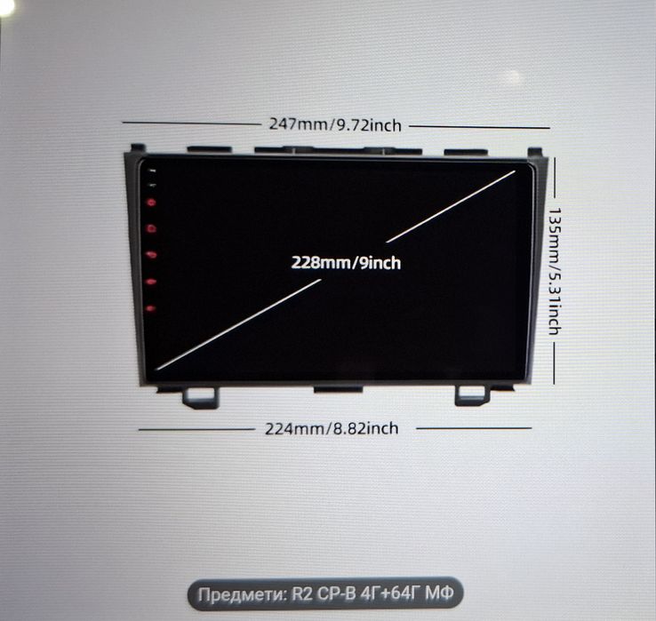Мултимедия за HONDA CRV3 от 2006до 2012