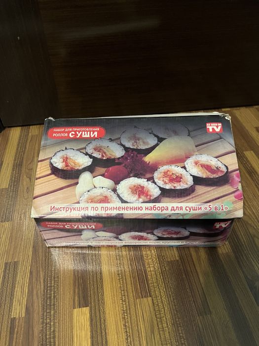 Набор для приготовления суши