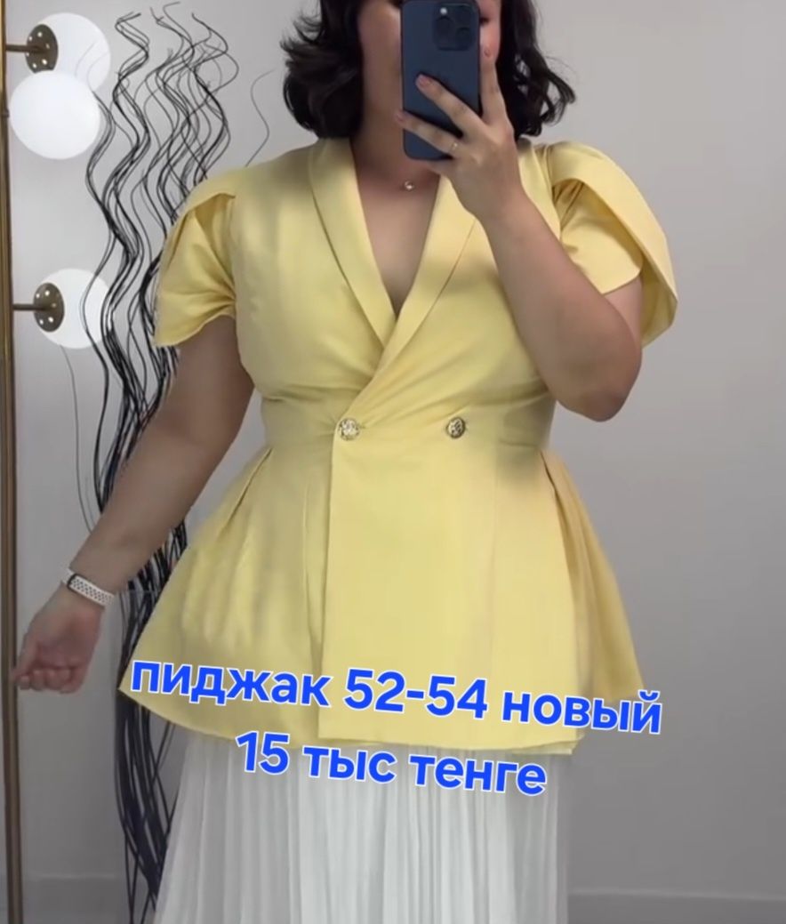 Продам женскую одежду 52 р