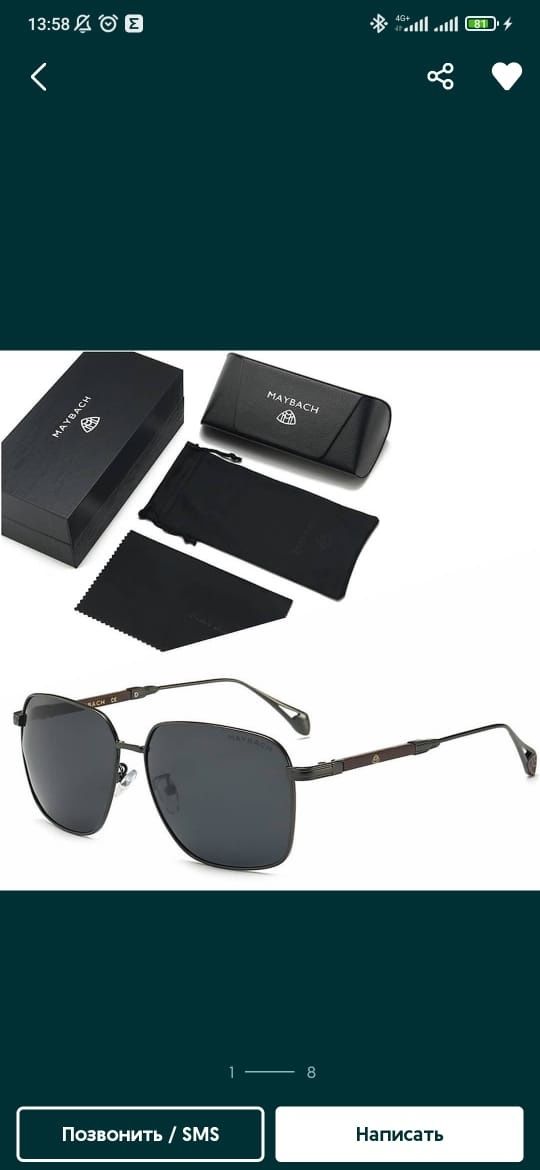 Автомобильные очки солнцезащитные брендовые maybach mercedes bmw audi
