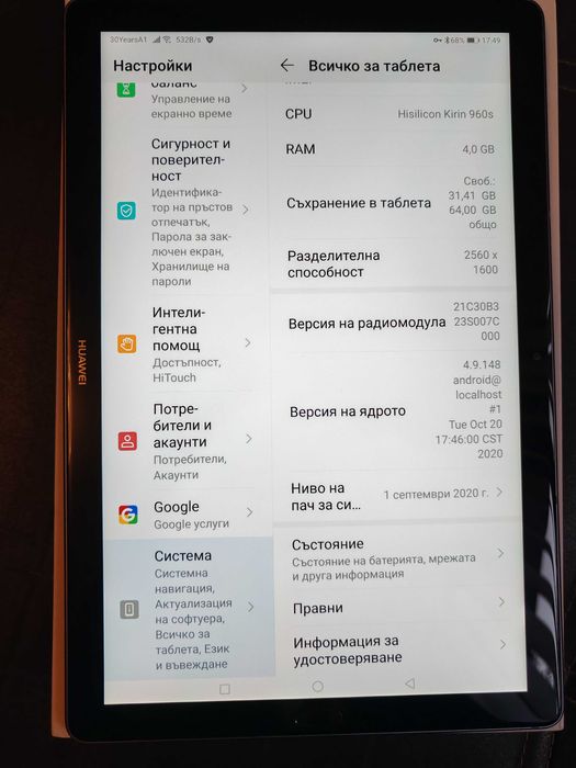 Huawei MediaPad M5 10