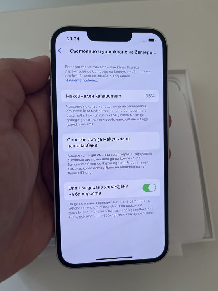 Iphone 13 128GB бял