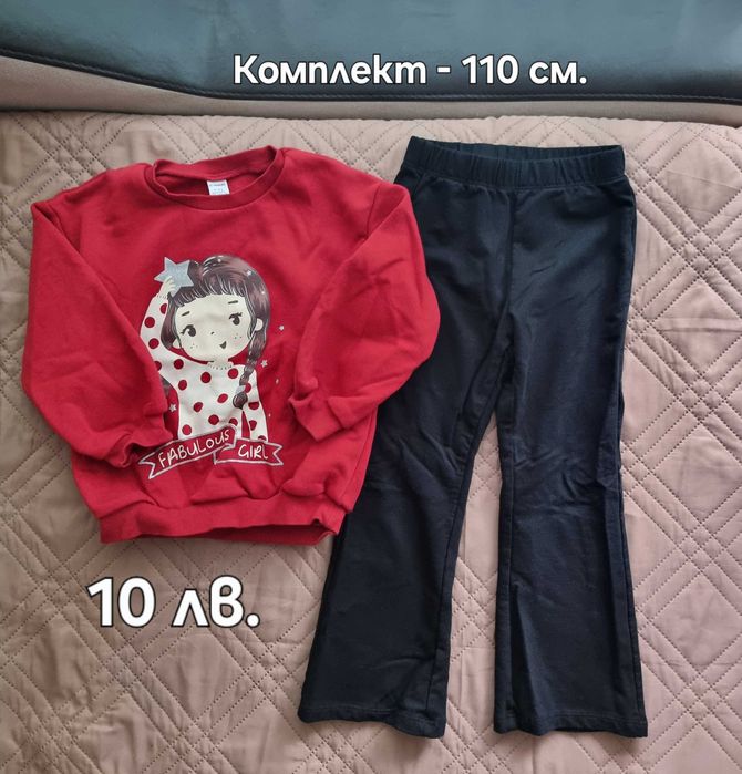 Детски дрехи за момиче, 4-5 години