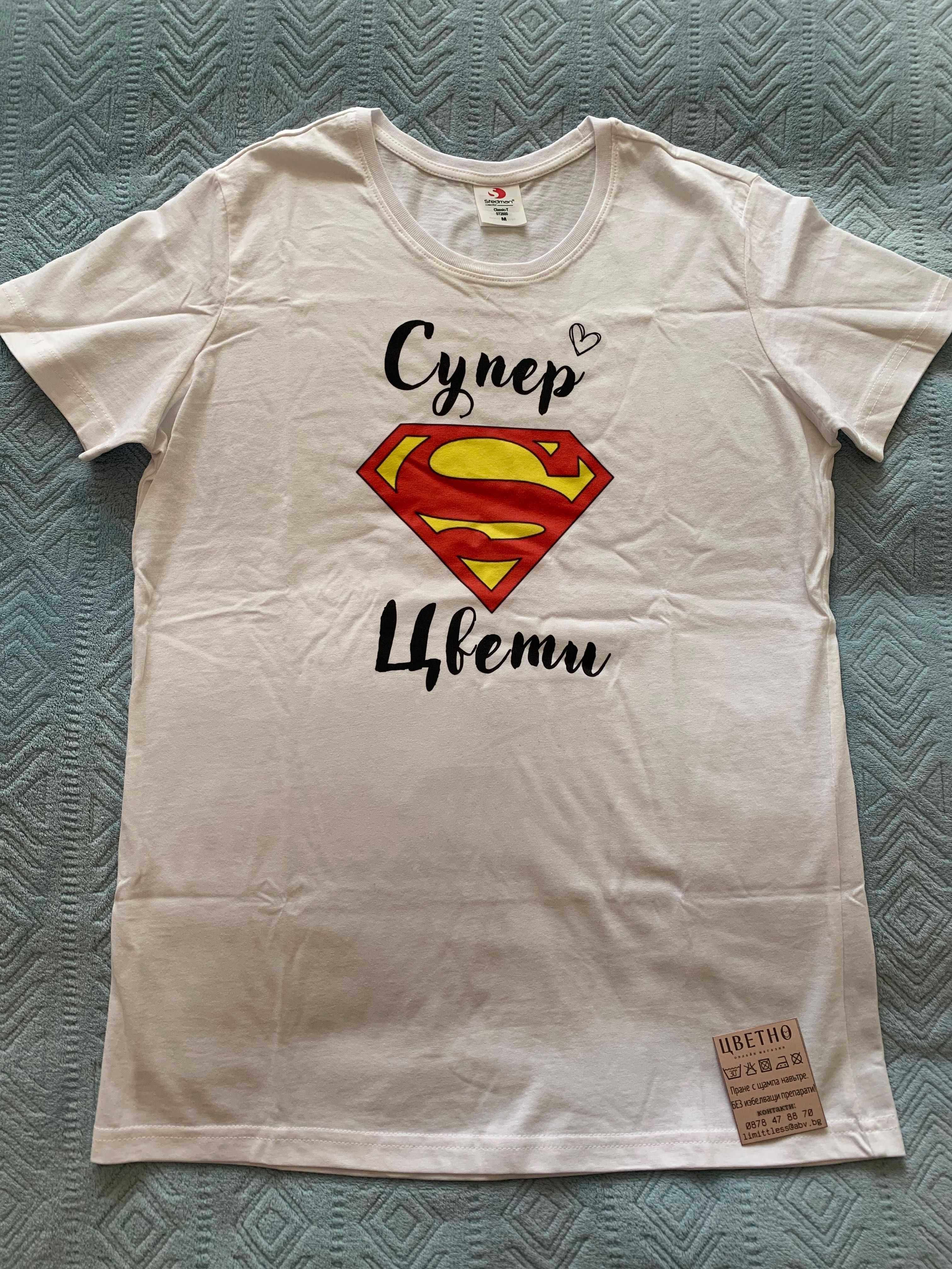 Нова тениска р. М “Супер Цвети” подарък за Цветница