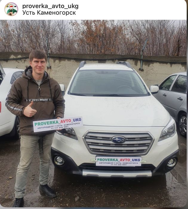 (От 3.000тг)Автоподбор,Автоэксперт,Толщиномер,Проверка перед покупкой