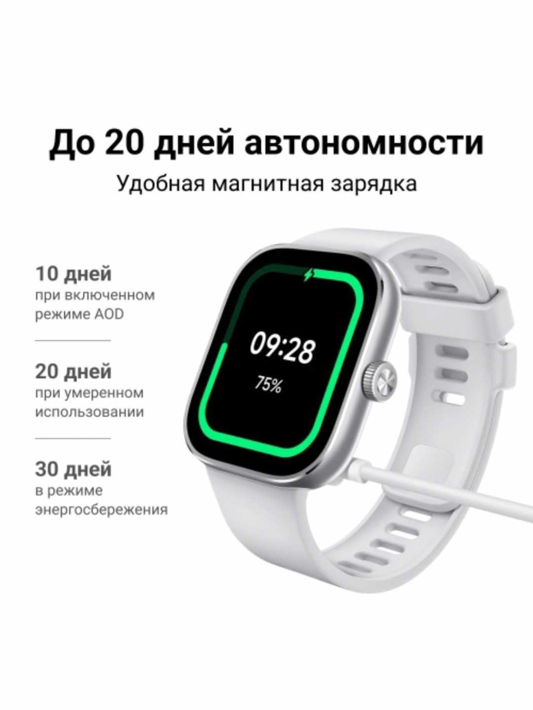 Смарт часы Redmi Watch 4,умные часы, smart watch