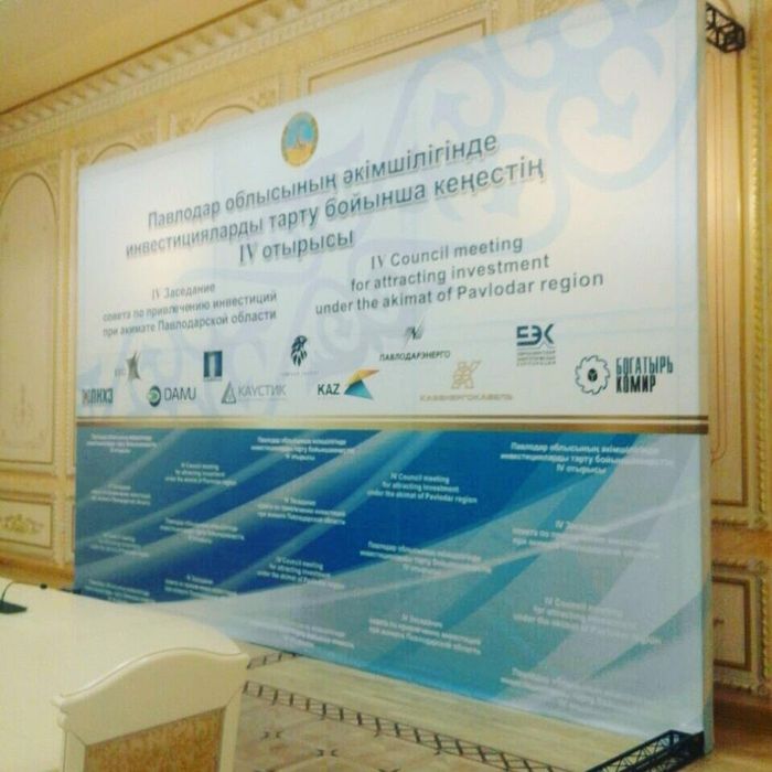 Баннеры, стенды, флаги. Баннер от 1200 тнг. кв.м.