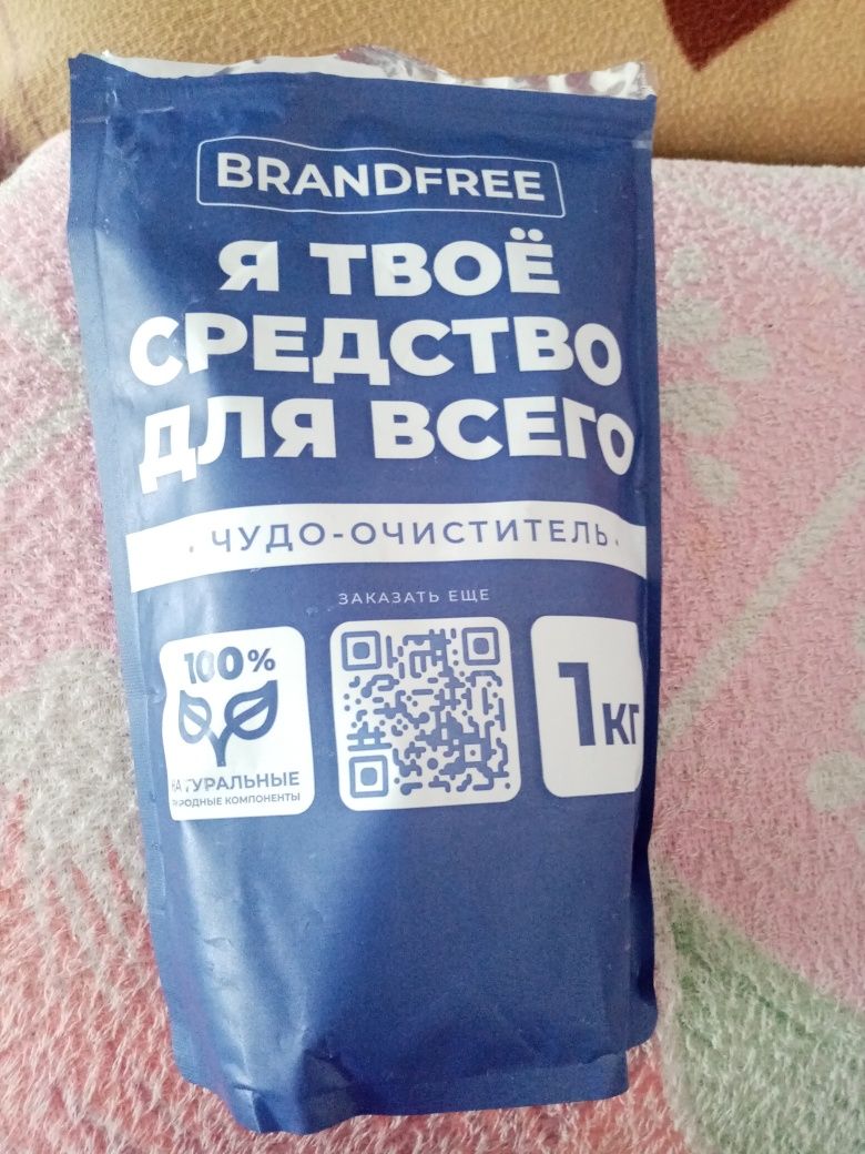 Продам средство отбеливатель