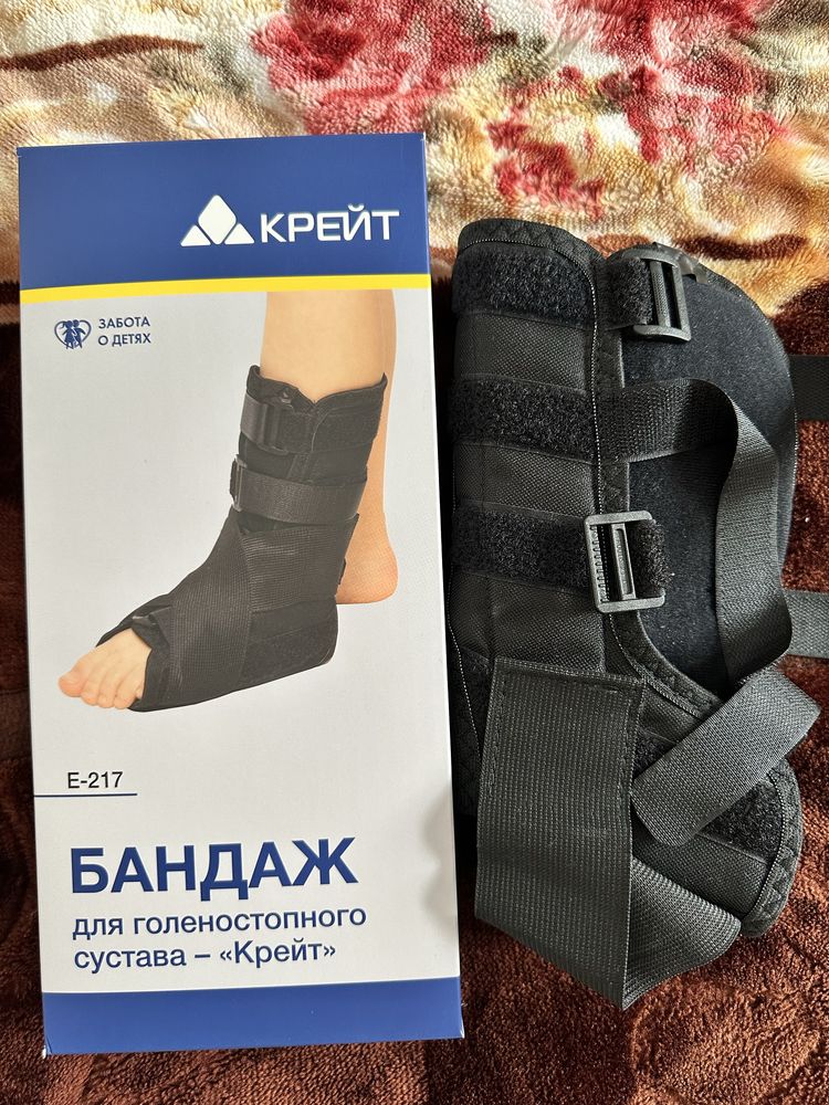 Бандаж для голеностопного сустава