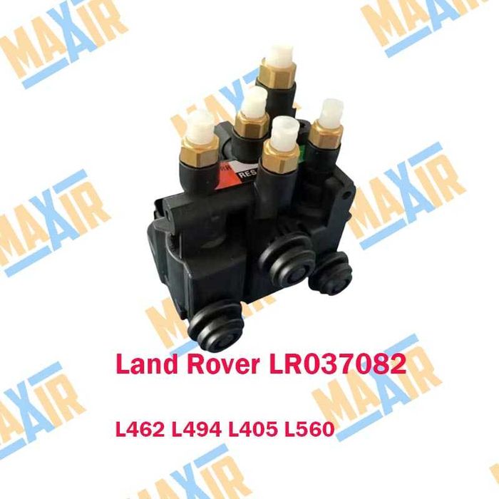 Разпределител клапанен блок въздушно окачване Land Rover L494 и други