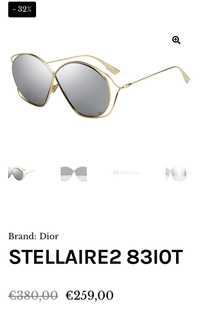 Dior оригинални слънчеви очила