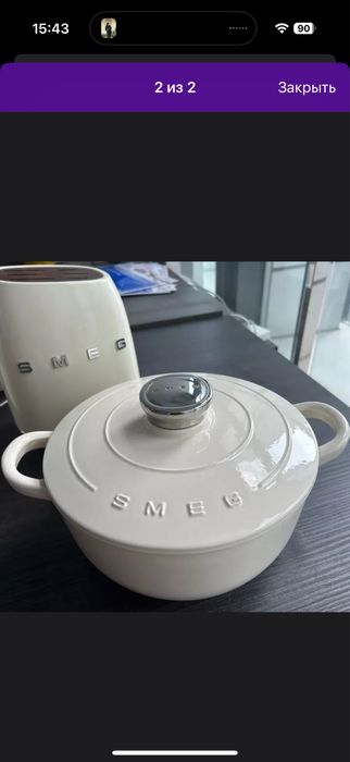 Smeg чугун казан 4.2л