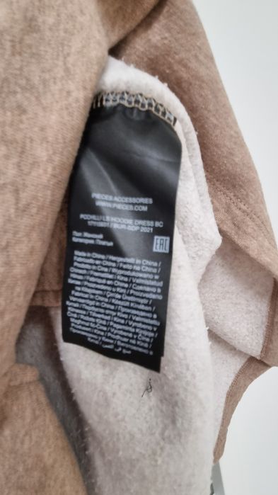 Rochie Pieces bej xl