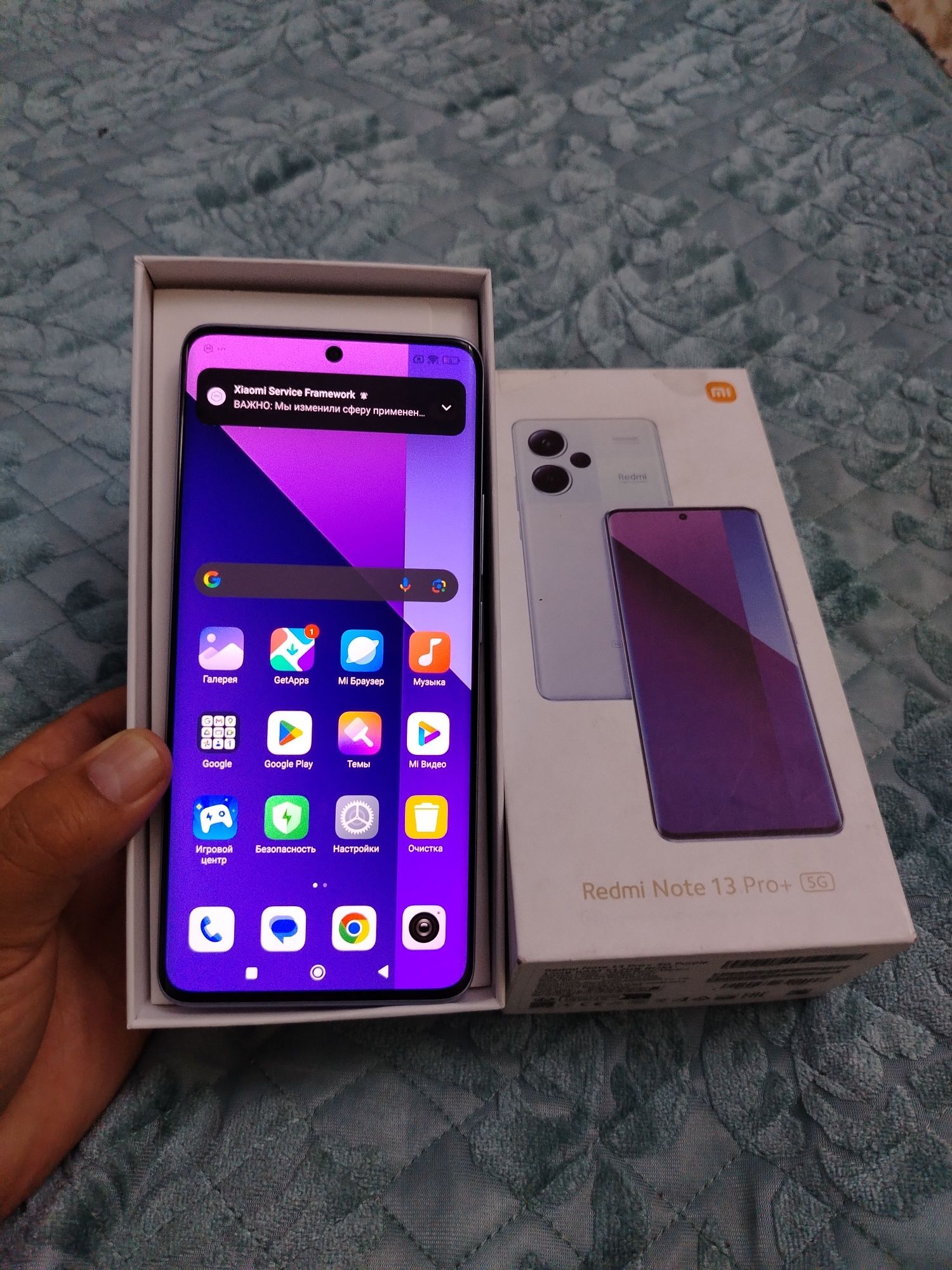Redmi note 13 pro plus 5G 12/512