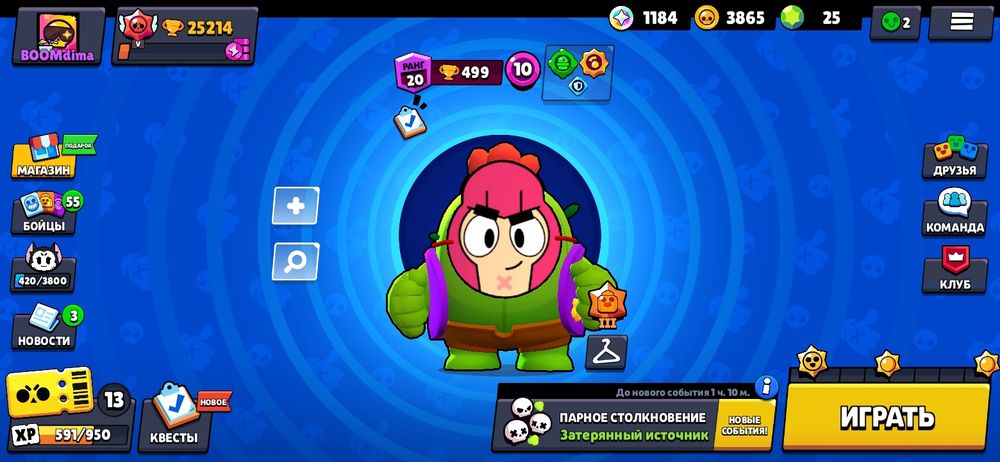 Обмен на ножв стендофф 2