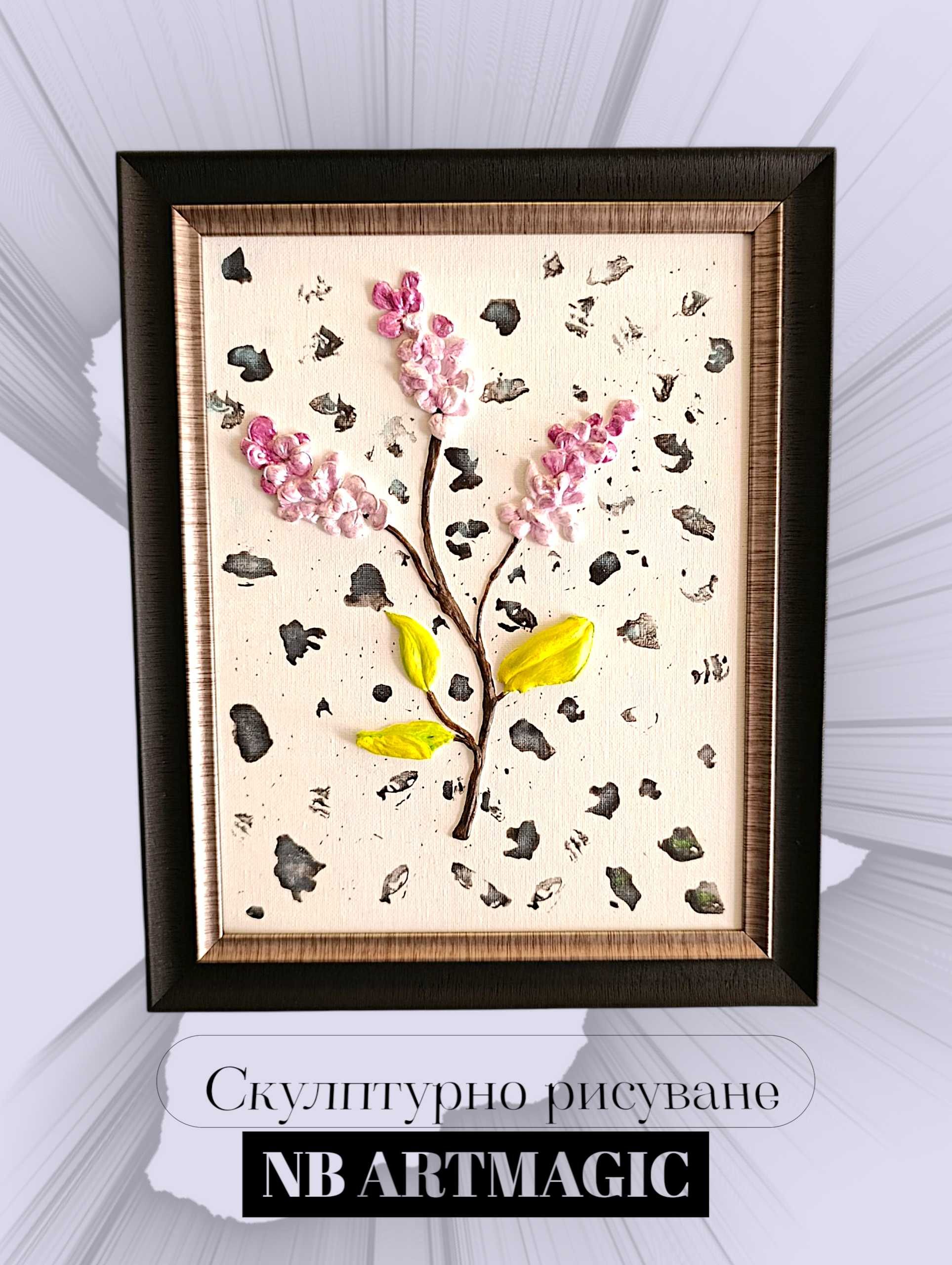 скулптурна картина