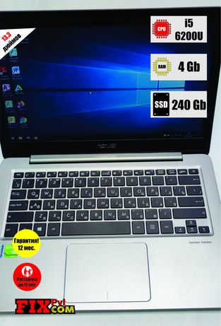 Ноутбук Asus Zenbook VX31OUQ/Core i5-6200U/4Gb/geforce 940mx/SSD240
