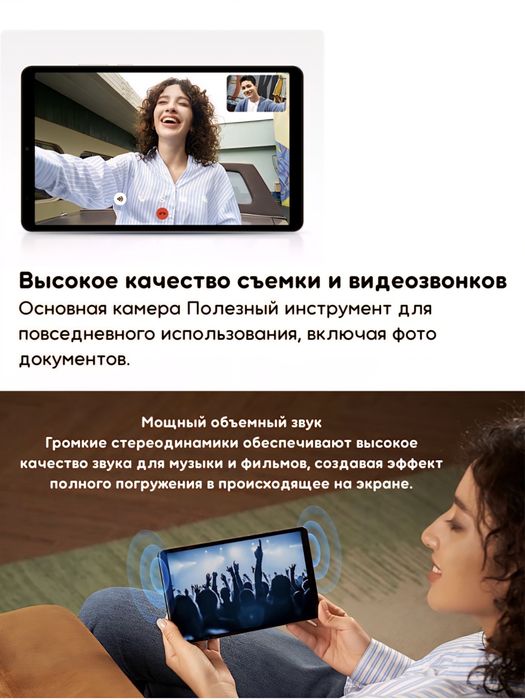 Honor Pad X7  SIM WiFi 2026 New SUPER SKIDKA+Garantiya+Dastavka