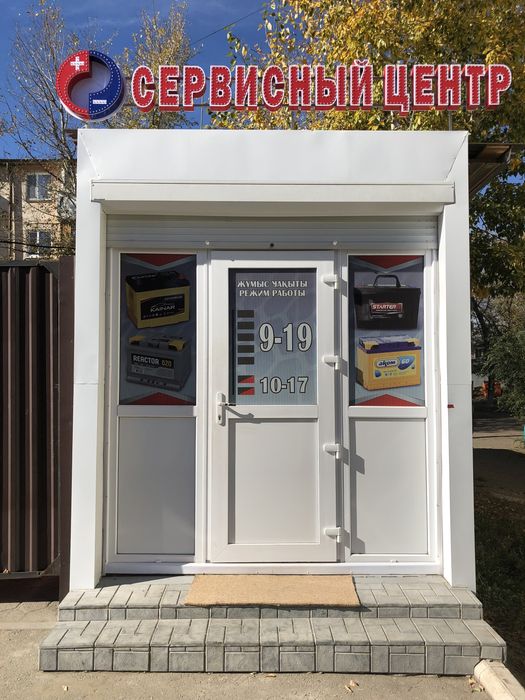 Зарядка аккумуляторов любой емкости