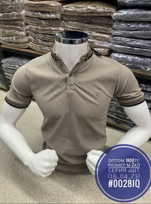 Футболка  мужская