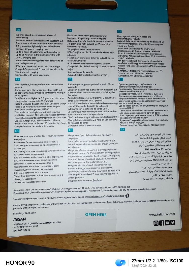 Слушалки Bluetooth