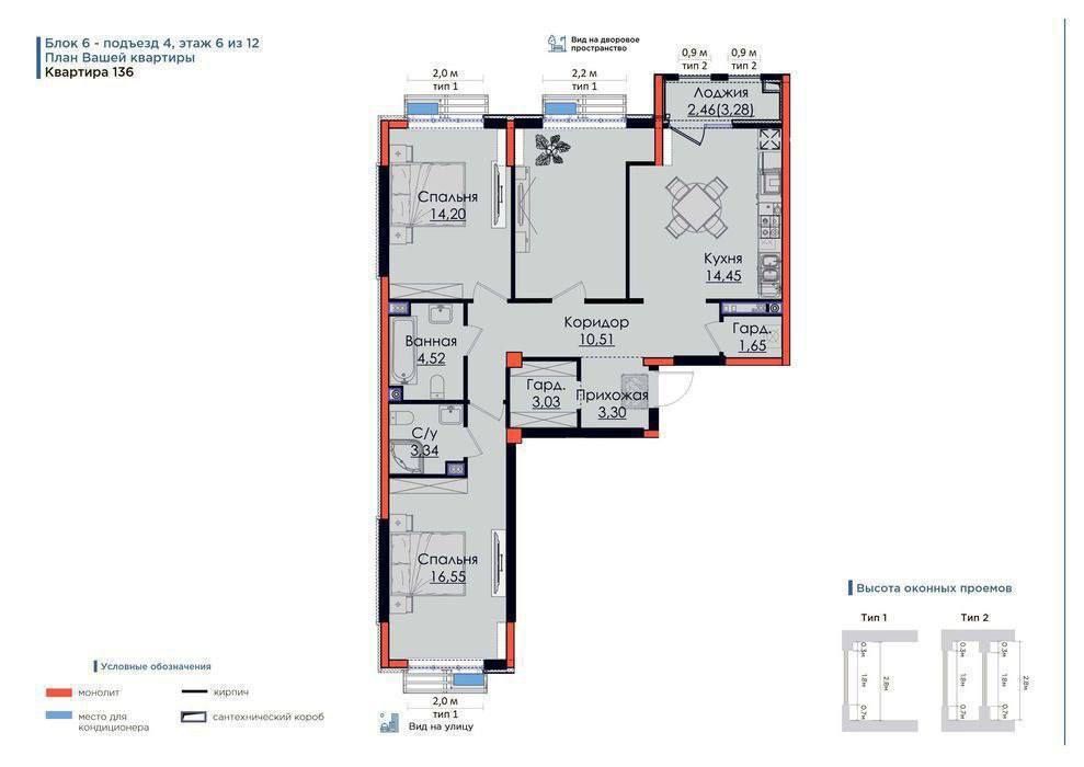 Продаётся КВАРТИРА 3/6/12 на 93м2 ЖК "NRG Mirzo Ulugbek" метро БИЙ